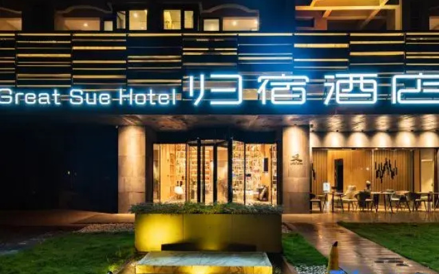 Great Sue Hotel