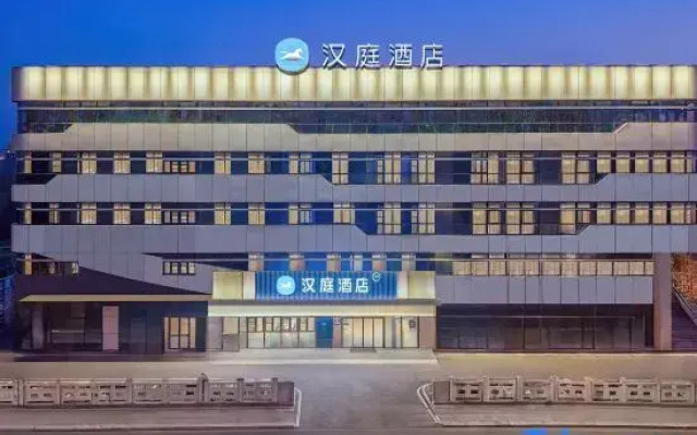 HanTing Hotel (Yixing Dingshuzhen Baolong Plaza)