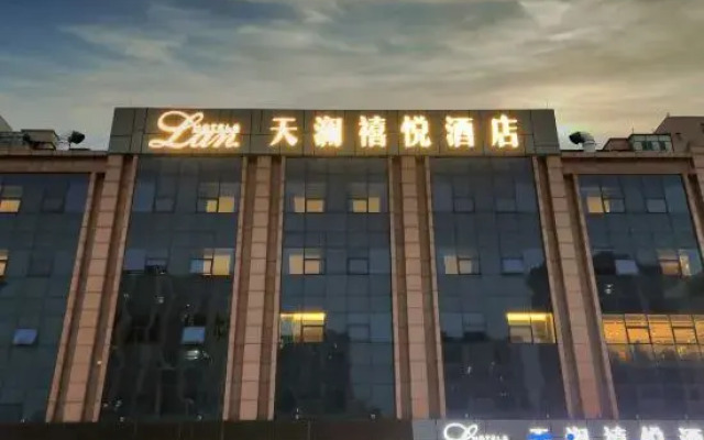 Tianlan Xiyue Hotel (Jinshuicheng)