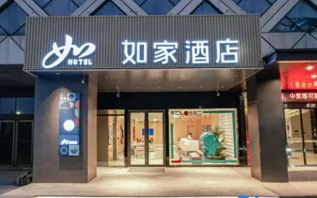Homeinn · neo (Nanchang West Station North Square)