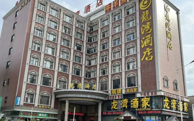 Longwan Hotel (Foshan Ceramics City)