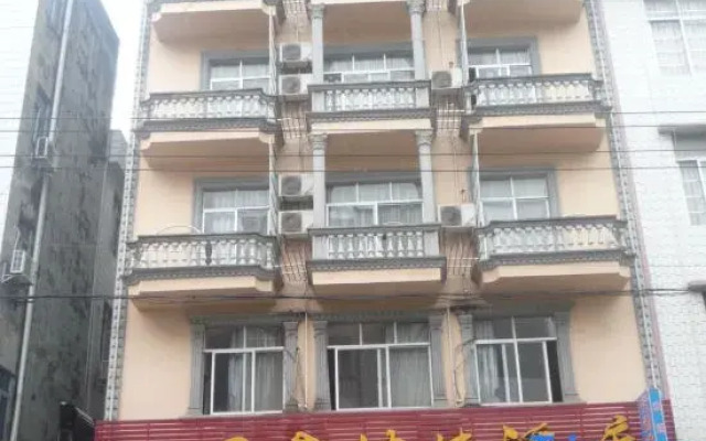 Dongxing Tianxin Express Hotel