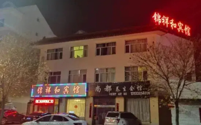 Zuoyun Jinxianghe Hotel
