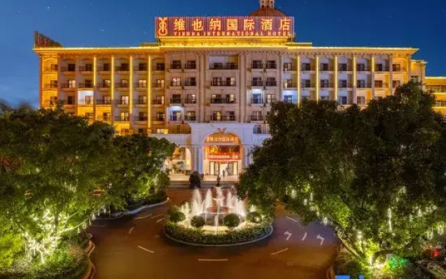 Longnan Wina e-sports Hotel