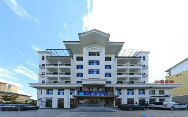 Hanting Hotel (Songjianghe Town, West Changbai Mountain Station)