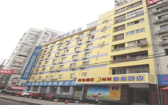 Home Inn Shanghai Quyang Business Centre Dabaishu Metro Station