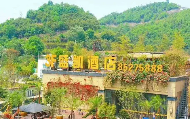 Chongqing Shengkai Hotel (Wansheng Riverside Stadium)