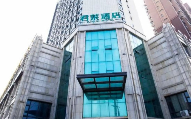 Junlai Hotel (Hefei Xinhai Avenue Subway Station)