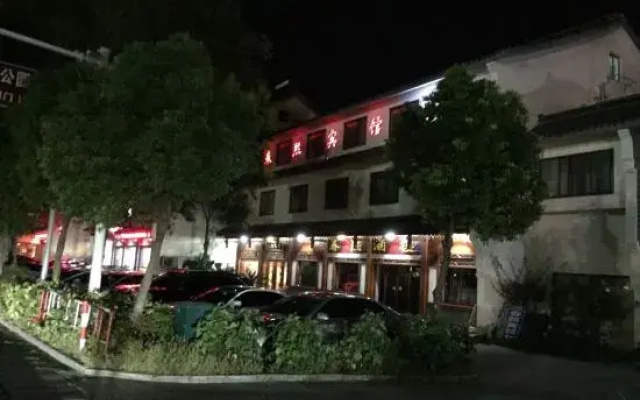 Haining chunxi hotel