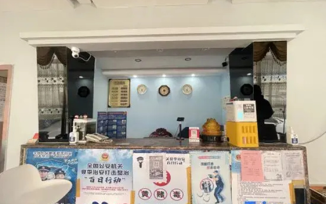 Urumqi Guest House Express Hotel (Nanhu Citizen Square)