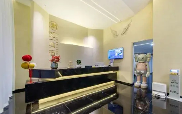 Chao Ruyi Hotel(Jieyang Tianhong Shopping Center)