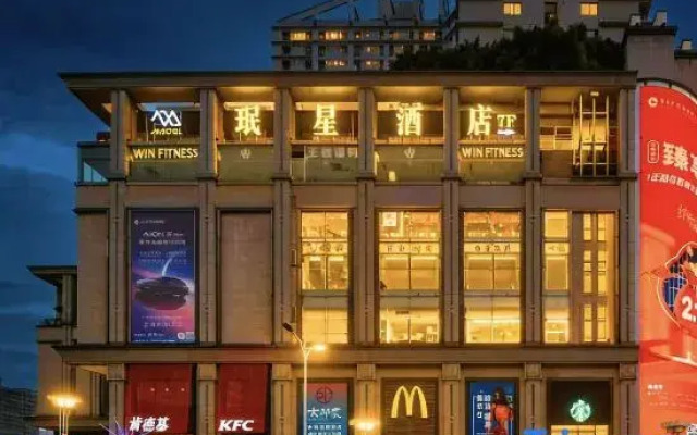 Kunxing Tea Art Hotel (Shapingba High-speed Railway Station)