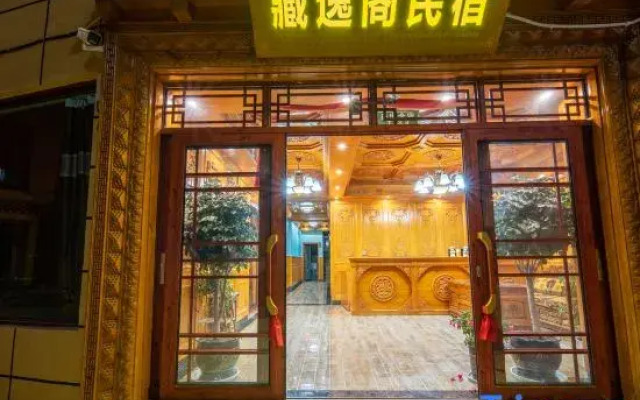 Shangri-La Cangyige Homestay (Dukezong Ancient City Guishan Park)