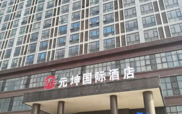 Meilin International Hotel