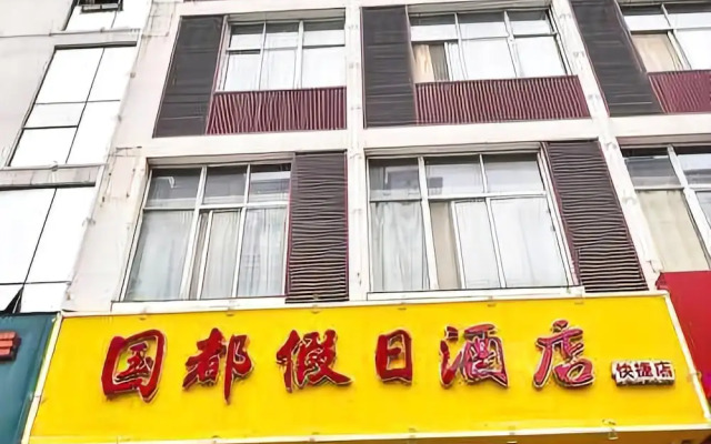 Zhi You Hotel