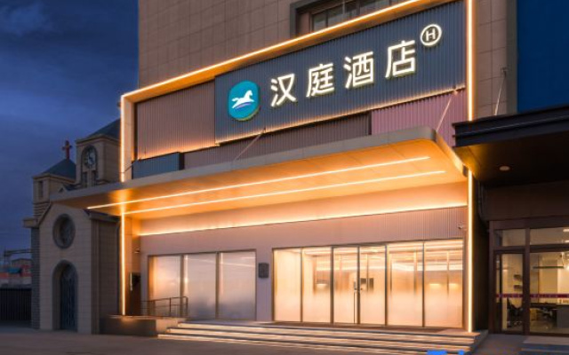HanTing Hotel (Jinan Luokou Fuzhuangcheng Zoo)
