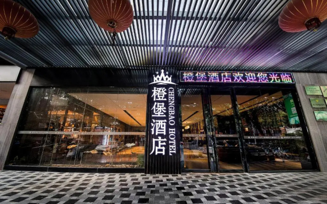 Cheng Bao Hotel Shantou Mixc Branch