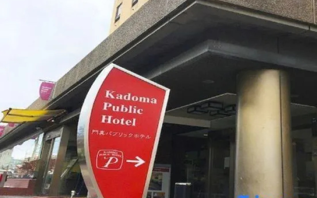 Kadoma Public