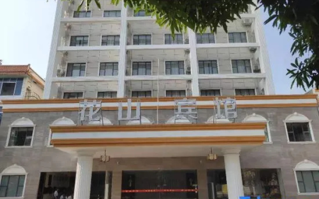 Huashan Hotel (Government compound)