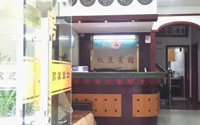 Hongdou Hotel