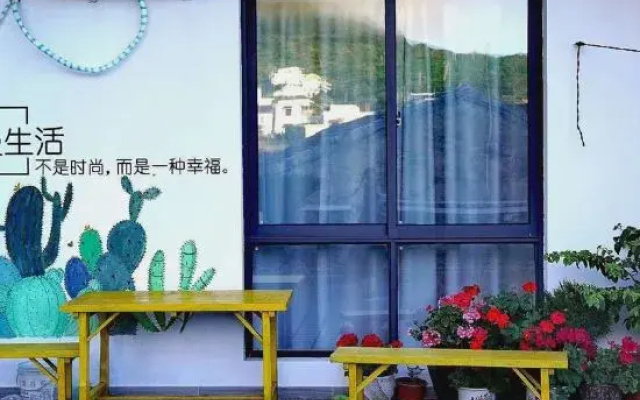 Xingkonghai Homestay