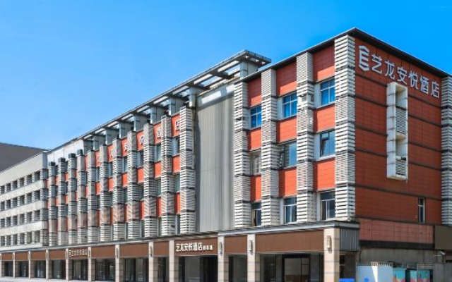 Elong Anyue Hotel (Zhangjiagang Mambat Plaza Yangshe Old Street)
