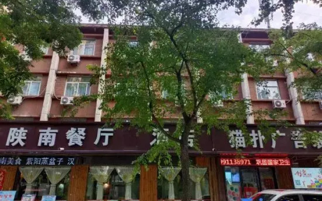 Feng Yuan Hotel