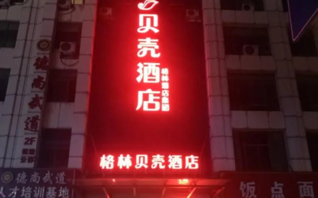 Shell Hotel Wuxi Jiangyin Zhutang Town