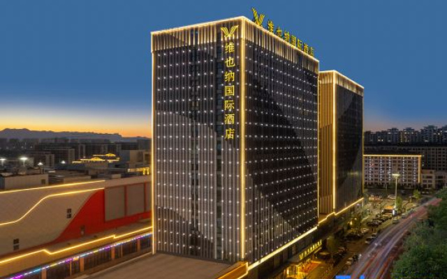 Vienna International Hotel (Linqu Wanda Plaza)
