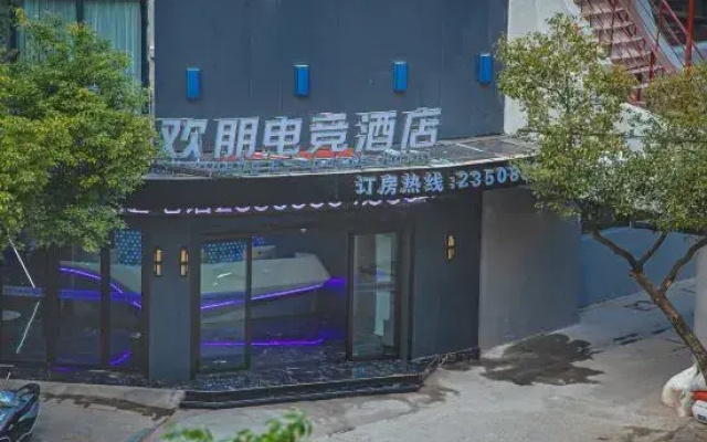 Ruijin Huanpeng E-Sports Hotel