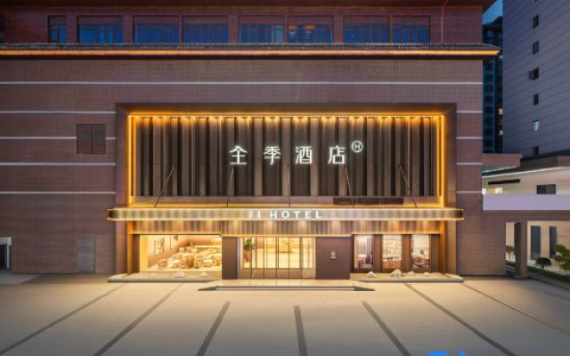 JI Hotel (Shangrao Poyang Wenheli)
