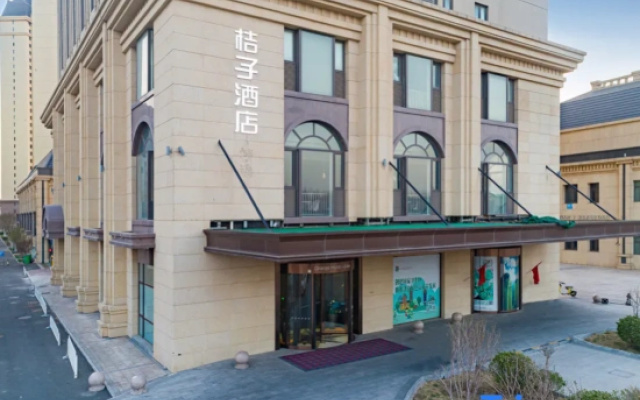 Orange Hotel (Tianjin Jinnan University Town New I