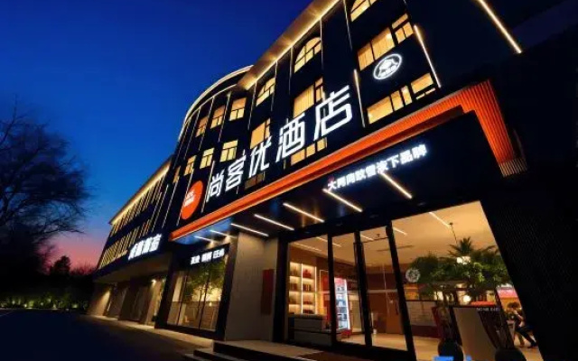 Shankee Hotel (Xiaoyi Wanda Plaza)