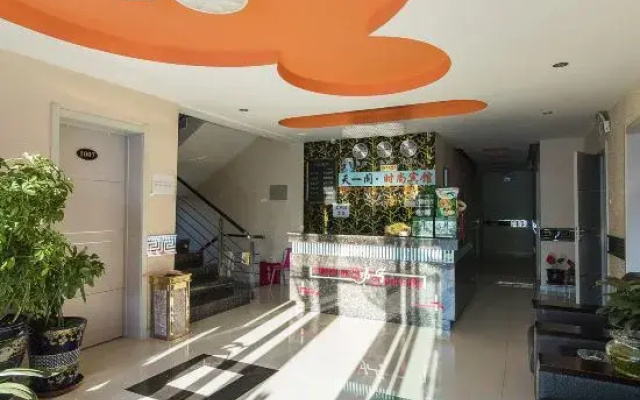 Yichun Yige Hotel