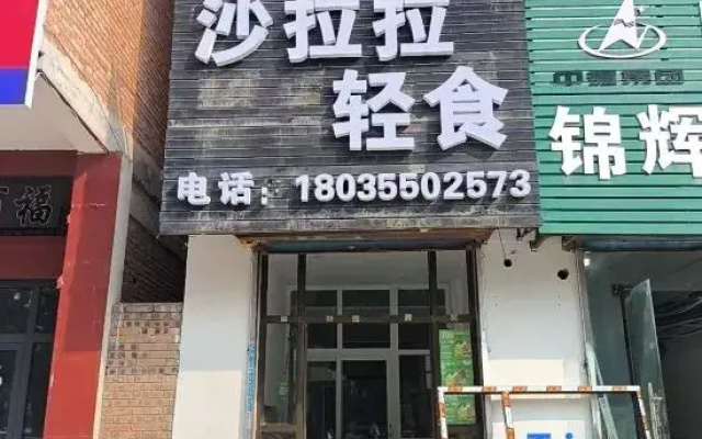 Zifang Tenant's Homestay