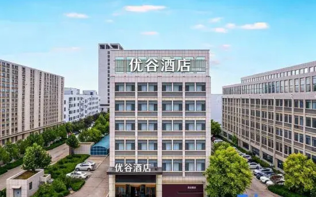 Yougu Hotel (Baoding Red Star Macalline)