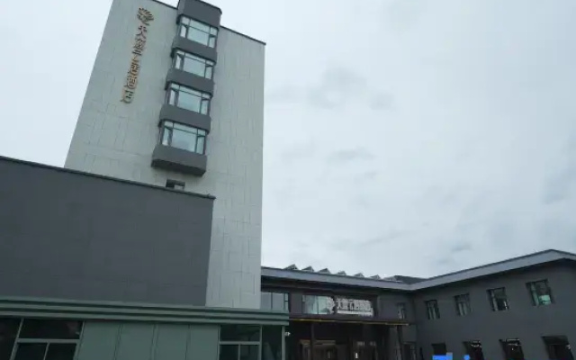 Tianlu Yunjv Hotel (Urumqi Tianshan District Government)