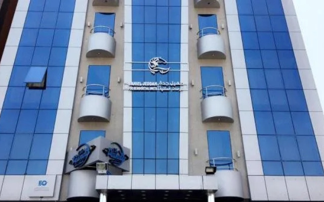Saheel Hotel