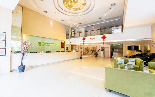 WOGO Scenic Hotel Yichun Mingyue Mountain