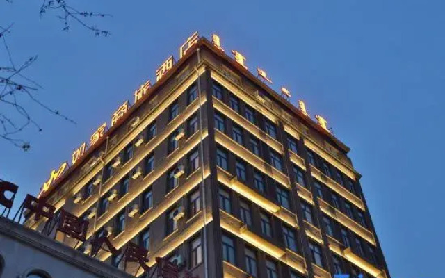 Homeinn Style Hotel (Songyuan Station)