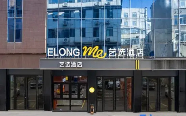 Elong ME Hotel (Jinan Baotu Spring Daming Lake)
