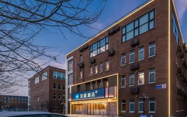 Hanting Beijing Zhongguancun Environmental Protection Park Huawei Research Institute Hotel