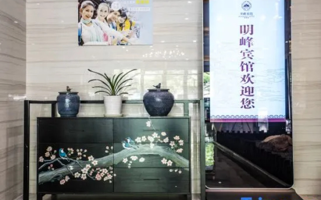 Mingfeng Hotel