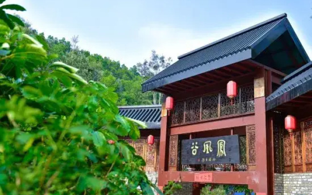 Little Hakka Hotel