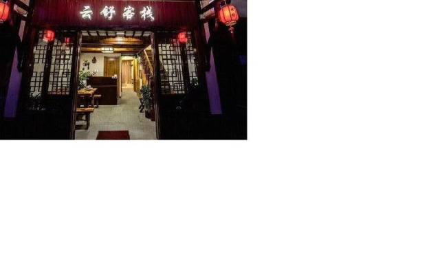 Zhouzhuang Yunshu Boutique Inn