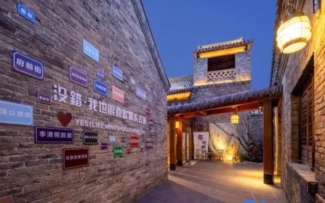 Mingshui Ancient City Lingqian Inn