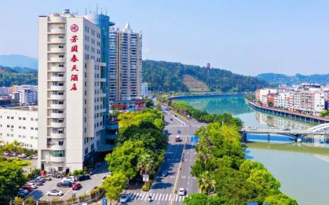 Longyan Fangyuan Spring Hotel (Yongding District People's Government Branch)