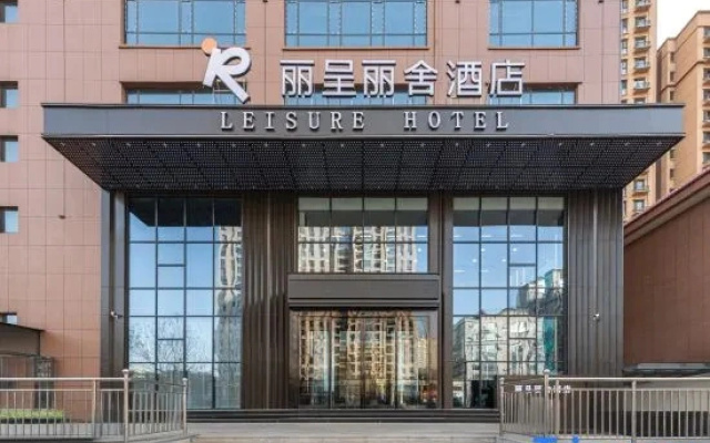 Rezen Leisure Hotel(Hongtong Dahuaishu Ancestor  Memorial  Gardon)