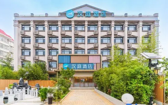 Hanting Hotel (Shijiazhuang Luquan Economic Development Zone Management Committee Branch)
