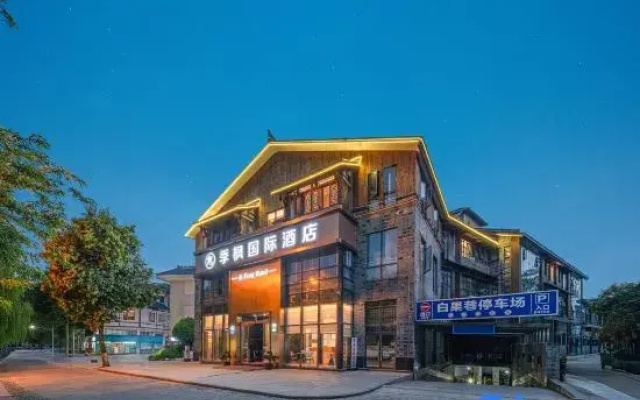 Jifeng International Hotel (Dujiangyan Irrigation Project Scenic Spot Nanqiao Branch)